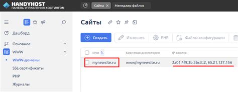 Работа с файлом hosts для устранения проблемы