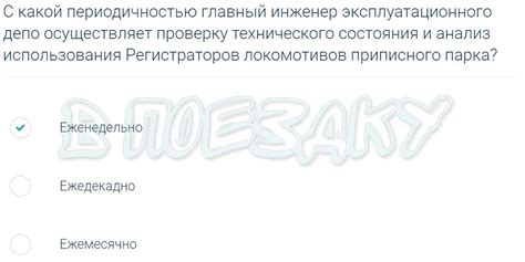 Работа технических станций без приписного парка: основные принципы и функционирование