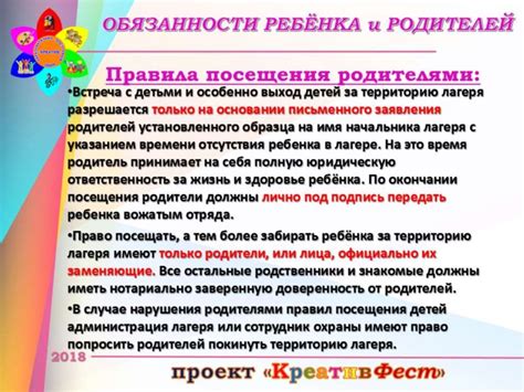 Работник в период пребывания в официальном отпуске: обязанности и привилегии