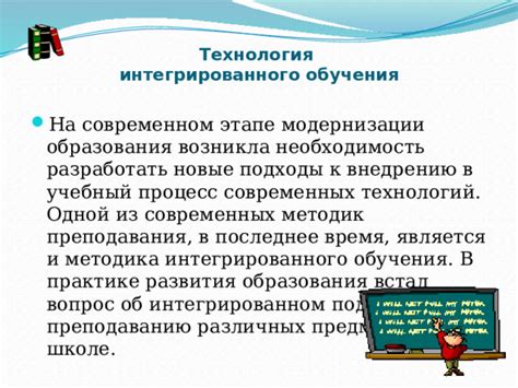 Рабочий процесс и подходы к преподаванию на тестовом занятии