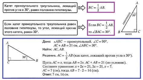 Равномерный и неравномерный треугольник: изучение углов