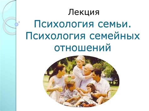 Равноправие: принципы и вызовы в семейных отношениях