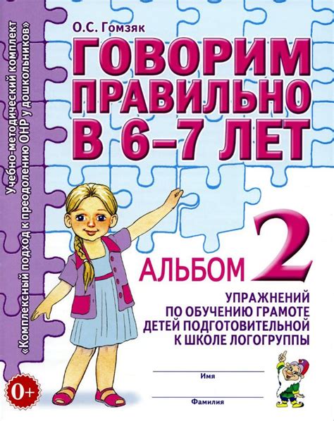 Радикальное подход к преодолению традиционных границ в юморе женщин-стендаперов