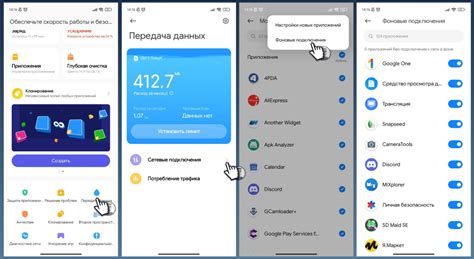 Разбираем расположение функции отслеживания активности в смартфоне Redmi 9