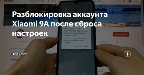 Разблокировка трейлеров после достижения определенных этапов игры