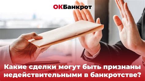 Разбор имущества: какие объекты могут быть признаны совместными
