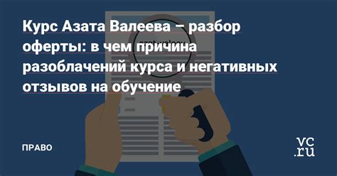 Разбор позитивных и негативных последствий наличия гипса в процессе измельчения зерна