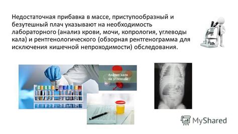 Разбор причин образования белых сложностей в кишечной массе