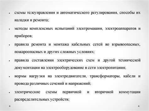 Разбор психологических аспектов сновидений о погружении в белоснежные просторы