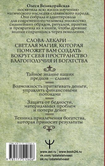 Разведение партнеров для размножения: ключ к успеху в мире террариумов