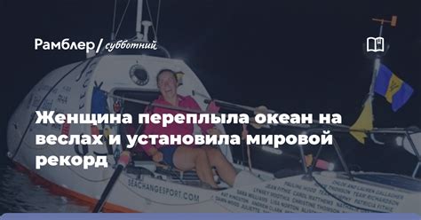 Разведка основных достопримечательностей парка, уик-энд на веслах и дружеский пикник на природе