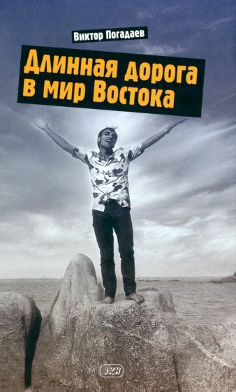 Разведывайте игровой мир через заметки и книги