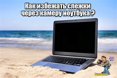 Развеяние однообразия: изучение понятия незаметных дырок в нашей повседневности