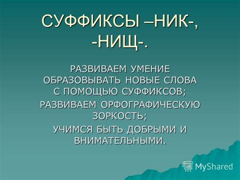 Развиваем умение говорить с помощью текстов