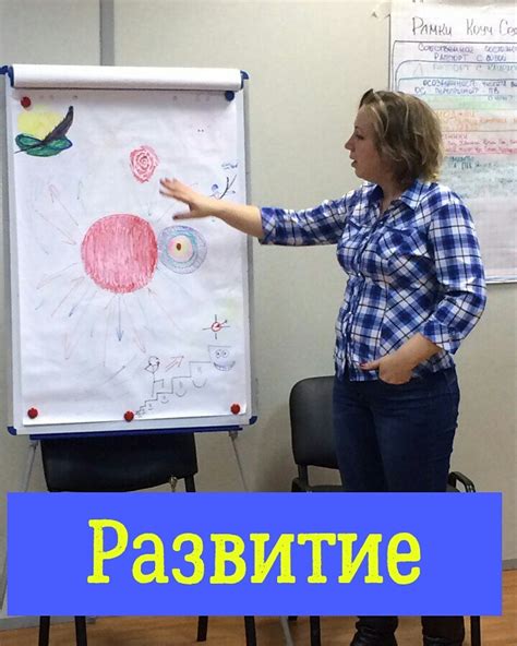 Развивайтесь через опыт: пересматривайте и совершенствуйте свои траектории