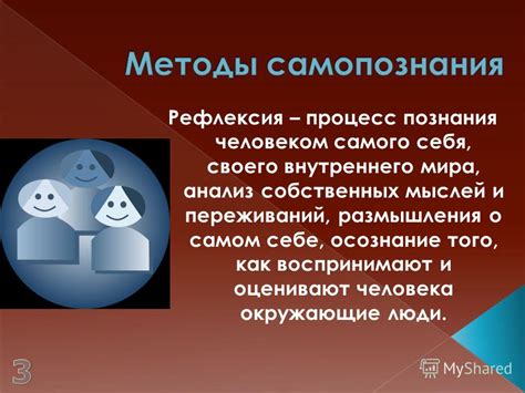 Развивайте эмоциональную грамотность: открытие внутреннего мира собственных переживаний