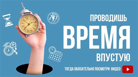 Развивай самоконтроль и эффективно планируй своё время