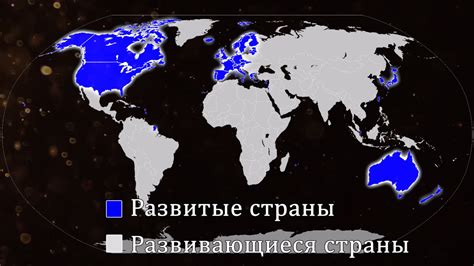 Развивающиеся страны, стремящиеся к расширению инфраструктуры железных перевозок