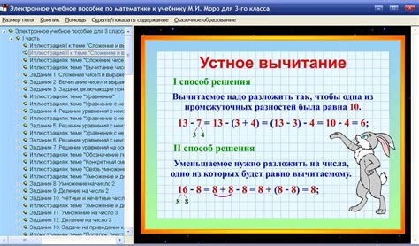 Развивающие задания для улучшения понимания симметрии в мире математики