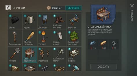 Развитие горнодобывающей индустрии в игре "Ласт Дей": от первопроходцев до современных копателей
