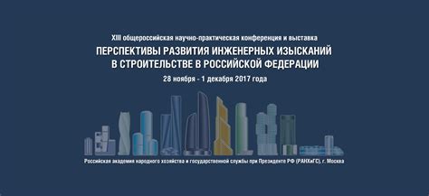 Развитие добычи разноцветных материалов в Российской Федерации: трудности и перспективы