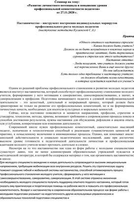 Развитие индивидуальных преимуществ: фундамент успешного профессионального роста