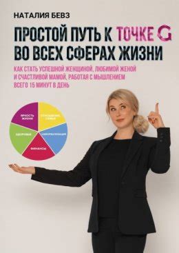 Развитие интуиции: путь к успешной стратегии в "Что Где Когда"