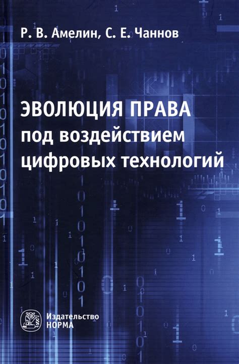 Развитие искусства под воздействием современных технологий