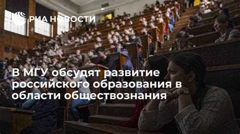 Развитие контроля над собой: умения учиться в области обществознания