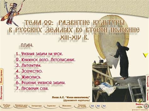 Развитие культуры