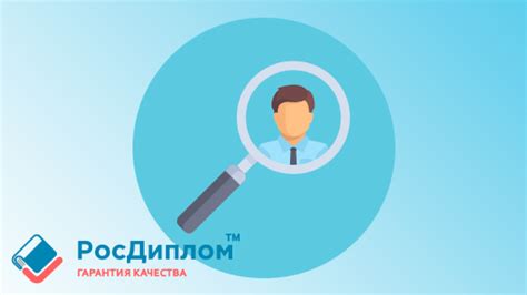 Развитие личных и профессиональных навыков посредством сотрудничества с экспертом