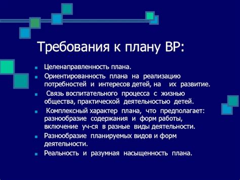 Развитие маневренности и ориентированность на карте