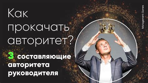 Развитие навыков руководителя: обучение как фундамент лидерства