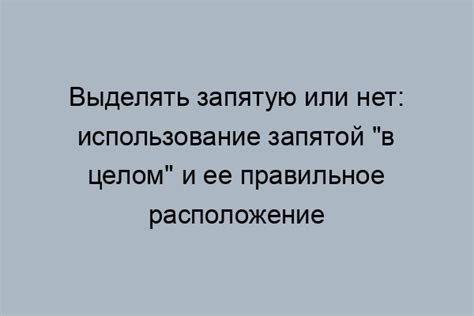 Развитие применения пунктуации перед фразой по причине ее дальнейшего раскрытия