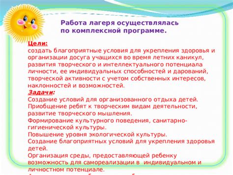 Развитие своего потенциала: раскрытие собственных способностей и возможностей