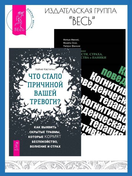 Развитие стратегий для преодоления тревоги и укрепления психической устойчивости