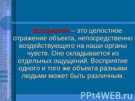 Развитие сферы образования и его влияние на познание окружающего мира