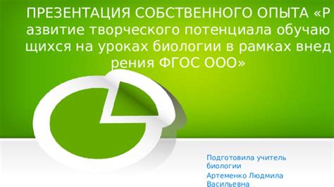 Развитие творческого потенциала: открой новые горизонты аудиоэкспрессии