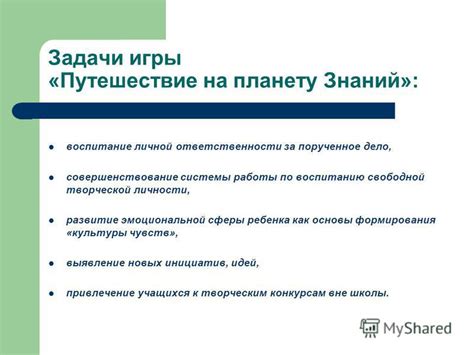 Развитие эмоциональной интеллекта и личной ответственности: забота о собственном развитии