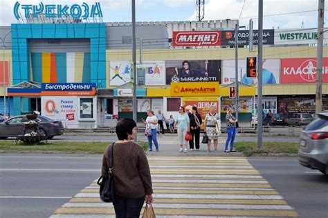 Развлекательные и коммерческие заведения вблизи торгового центра «Светофор» в Самаре