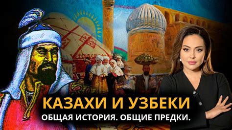 Разгадка загадки: потрясающая истина о гигантском животном и великом полководце