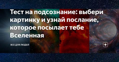 Разгадывание скрытых сообщений, которые посылает наше подсознание во сне о лакомствах