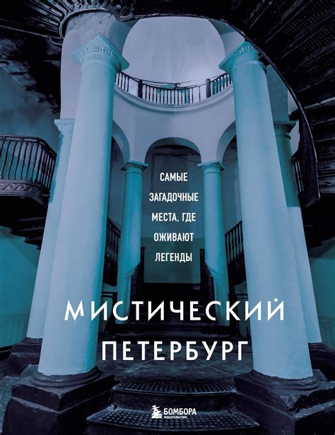 Разгадывая загадочные образы: мистический смысл снов, где появляются родственники бывшей супруги