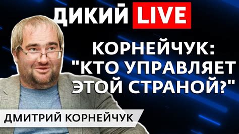 Разговор с партнером: поиск согласия и нахождение решения