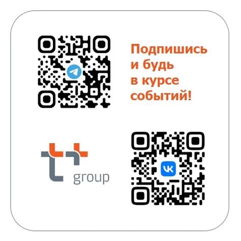 Раздел: Актуальные промокоды КиноПоиск Плюс в социальных сетях и на форумах