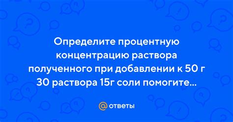 Раздел: Важность безопасности при добавлении iPhone к лэптопу