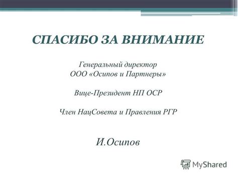 Раздел: Важность учета трудового опыта при оказании помощи инвалидам