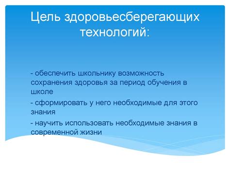 Раздел: Вода – неотъемлемый компонент в процессе преобразования фигуры