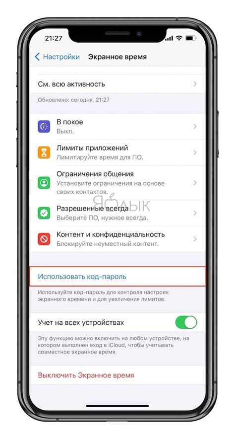 Раздел: Возможности встроенных функций записи в iPhone