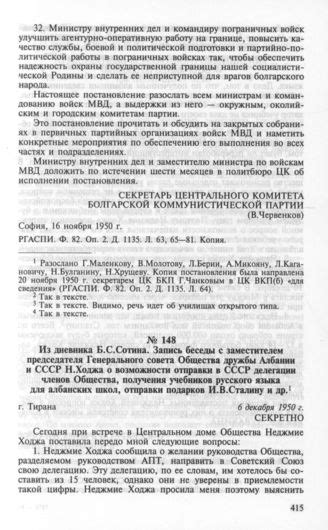 Раздел: Возможности заказа онлайн учебников русского языка для старших классов в Чехии